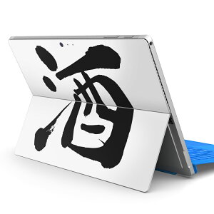 Surface Pro7 (2019) Pro6 Pro2017 pro4 p XLV[ igsticker T[tFX m[gubN m[gp\R Jo[ P[X tB XebJ[ ANZT[ ی 001692 {Ea {@