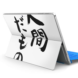 Surface Pro7 (2019) Pro6 Pro2017 pro4 p XLV[ igsticker T[tFX m[gubN m[gp\R Jo[ P[X tB XebJ[ ANZT[ ی 002313 {Ea @