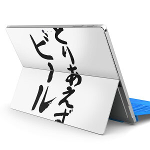 Surface Pro7 (2019) Pro6 Pro2017 pro4 p XLV[ igsticker T[tFX m[gubN m[gp\R Jo[ P[X tB XebJ[ ANZT[ ی 002325 {Ea @