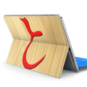 Surface Pro7 (2019) Pro6 Pro2017 pro4 p XLV[ igsticker T[tFX m[gubN m[gp\R Jo[ P[X tB XebJ[ ANZT[ ی 003023 @