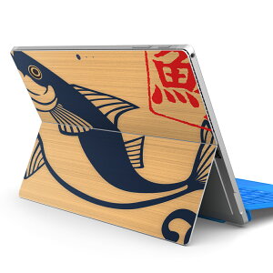 Surface Pro7 (2019) Pro6 Pro2017 pro4 p XLV[ igsticker T[tFX m[gubN m[gp\R Jo[ P[X tB XebJ[ ANZT[ ی 003444 a@a@
