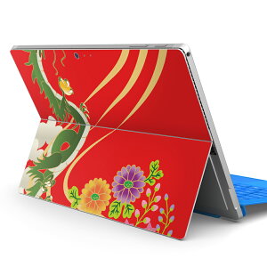 Surface Pro7 (2019) Pro6 Pro2017 pro4 p XLV[ igsticker T[tFX m[gubN m[gp\R Jo[ P[X tB XebJ[ ANZT[ ی 005094 a@@ԁ@