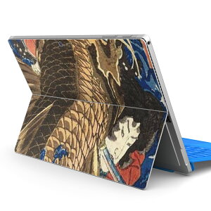 Surface Pro7 (2019) Pro6 Pro2017 pro4 p XLV[ igsticker T[tFX m[gubN m[gp\R Jo[ P[X tB XebJ[ ANZT[ ی 011479 a@a@