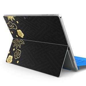 Surface Pro7 (2019) Pro6 Pro2017 pro4 用 スキンシール igsticker サーフェス ノートブック ノートパソコン カバー ケース フィルム ステッカー アクセサリー 保護 012314 黒 和柄 和
