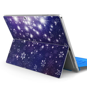 Surface Pro7 (2019) Pro6 Pro2017 pro4 用 スキンシール igsticker サーフェス ノートブック ノートパソコン カバー ケース フィルム ステッカー アクセサリー 保護 012675 キラキラ 空 雪