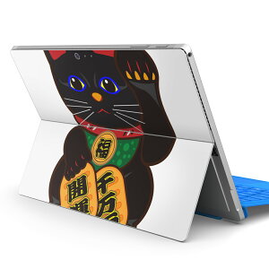 Surface Pro7 (2019) Pro6 Pro2017 pro4 用 スキンシール igsticker サーフェス ノートブック ノートパソコン カバー ケース フィルム ステッカー アクセサリー 保護 012883 招き猫 商売繁盛 猫