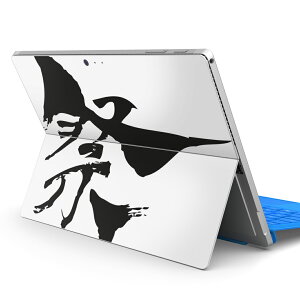 Surface Pro7 (2019) Pro6 Pro2017 pro4 p XLV[ igsticker T[tFX m[gubN m[gp\R Jo[ P[X tB XebJ[ ANZT[ ی 013268 Ձ@@