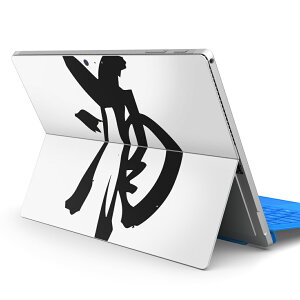 Surface Pro7 (2019) Pro6 Pro2017 pro4 p XLV[ igsticker T[tFX m[gubN m[gp\R Jo[ P[X tB XebJ[ ANZT[ ی 013367 @@