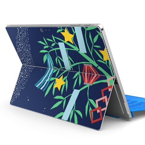 Surface Pro7 (2019) Pro6 Pro2017 pro4 p XLV[ igsticker T[tFX m[gubN m[gp\R Jo[ P[X tB XebJ[ ANZT[ ی 013740 [@Z@