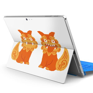 Surface Pro7 (2019) Pro6 Pro2017 pro4 p XLV[ igsticker T[tFX m[gubN m[gp\R Jo[ P[X tB XebJ[ ANZT[ ی 015524 V[T[@@