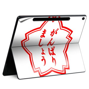 Surface Pro 12 �C���` (2025) �p �X�L���V�[�� �S�ʃX�L���V�[�� �t�� SurfacePro12 �p �w�� �� �X�e�b�J�[ �ی�V�[�� ���i���Ĕ������V�[�g �L�����N�^�[ ���킢�� 023396 �����@��@�l�� 001587 �n���R