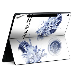 Surface Pro 12 C` (2025) p XLV[ SʃXLV[ t SurfacePro12 p w  XebJ[ یV[ iĔV[g LN^[ 킢 023396 @@l 001629 a@