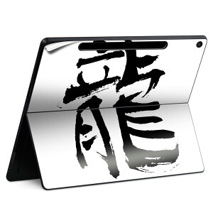 Surface Pro 12 C` (2025) p XLV[ SʃXLV[ t SurfacePro12 p w  XebJ[ یV[ iĔV[g LN^[ 킢 023396 @@l 001676 {