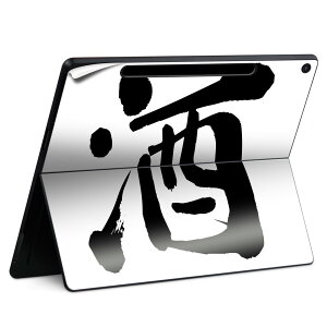 Surface Pro 12 �C���` (2025) �p �X�L���V�[�� �S�ʃX�L���V�[�� �t�� SurfacePro12 �p �w�� �� �X�e�b�J�[ �ی�V�[�� ���i���Ĕ������V�[�g �L�����N�^�[ ���킢�� 023396 �����@��@�l�� 001692 ���{��