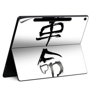 Surface Pro 12 �C���` (2025) �p �X�L���V�[�� �S�ʃX�L���V�[�� �t�� SurfacePro12 �p �w�� �� �X�e�b�J�[ �ی�V�[�� ���i���Ĕ������V�[�g �L�����N�^�[ ���킢�� 023396 �����@��@�l�� 001705 ���{��