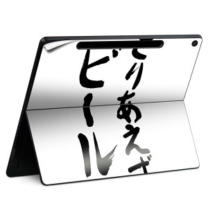 Surface Pro 12 �C���` (2025) �p �X�L���V�[�� �S�ʃX�L���V�[�� �t�� SurfacePro12 �p �w�� �� �X�e�b�J�[ �ی�V�[�� ���i���Ĕ������V�[�g �L�����N�^�[ ���킢�� 023396 �����@��@�l�� 002325 �����@