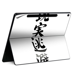 Surface Pro 12 �C���` (2025) �p �X�L���V�[�� �S�ʃX�L���V�[�� �t�� SurfacePro12 �p �w�� �� �X�e�b�J�[ �ی�V�[�� ���i���Ĕ������V�[�g �L�����N�^�[ ���킢�� 023396 �����@��@�l�� 002327 �����@