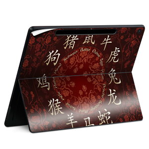 Surface Pro 12 �C���` (2025) �p �X�L���V�[�� �S�ʃX�L���V�[�� �t�� SurfacePro12 �p �w�� �� �X�e�b�J�[ �ی�V�[�� ���i���Ĕ������V�[�g �L�����N�^�[ ���킢�� 023396 �����@��@�l�� 002593 ���x�@