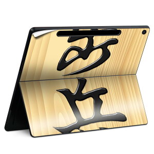 Surface Pro 12 �C���` (2025) �p �X�L���V�[�� �S�ʃX�L���V�[�� �t�� SurfacePro12 �p �w�� �� �X�e�b�J�[ �ی�V�[�� ���i���Ĕ������V�[�g �L�����N�^�[ ���킢�� 023396 �����@��@�l�� 003025 �����@