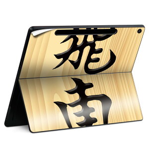 Surface Pro 12 �C���` (2025) �p �X�L���V�[�� �S�ʃX�L���V�[�� �t�� SurfacePro12 �p �w�� �� �X�e�b�J�[ �ی�V�[�� ���i���Ĕ������V�[�g �L�����N�^�[ ���킢�� 023396 �����@��@�l�� 003031 �����@