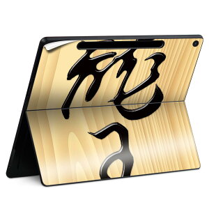 Surface Pro 12 �C���` (2025) �p �X�L���V�[�� �S�ʃX�L���V�[�� �t�� SurfacePro12 �p �w�� �� �X�e�b�J�[ �ی�V�[�� ���i���Ĕ������V�[�g �L�����N�^�[ ���킢�� 023396 �����@��@�l�� 003034 �����@