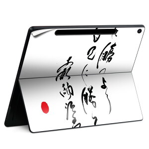 Surface Pro 12 �C���` (2025) �p �X�L���V�[�� �S�ʃX�L���V�[�� �t�� SurfacePro12 �p �w�� �� �X�e�b�J�[ �ی�V�[�� ���i���Ĕ������V�[�g �L�����N�^�[ ���킢�� 023396 �����@��@�l�� 007500 ���{��