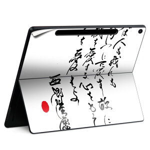 Surface Pro 12 �C���` (2025) �p �X�L���V�[�� �S�ʃX�L���V�[�� �t�� SurfacePro12 �p �w�� �� �X�e�b�J�[ �ی�V�[�� ���i���Ĕ������V�[�g �L�����N�^�[ ���킢�� 023396 �����@��@�l�� 007501 ���{��