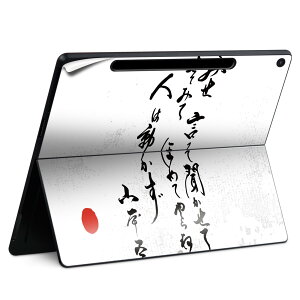 Surface Pro 12 C` (2025) p XLV[ SʃXLV[ t SurfacePro12 p w  XebJ[ یV[ iĔV[g LN^[ 킢 023396 @@l 013366 @