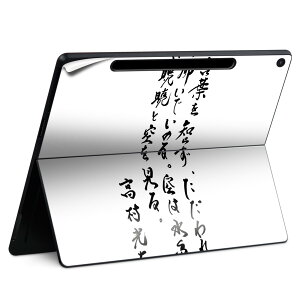 Surface Pro 12 C` (2025) p XLV[ SʃXLV[ t SurfacePro12 p w  XebJ[ یV[ iĔV[g LN^[ 킢 023396 @@l 013429 @