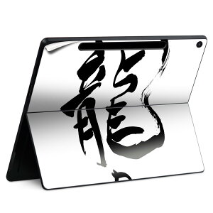 Surface Pro 12 �C���` (2025) �p �X�L���V�[�� �S�ʃX�L���V�[�� �t�� SurfacePro12 �p �w�� �� �X�e�b�J�[ �ی�V�[�� ���i���Ĕ������V�[�g �L�����N�^�[ ���킢�� 023396 �����@��@�l�� 014292 ���@�p