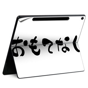 Surface Pro 12 �C���` (2025) �p �X�L���V�[�� �S�ʃX�L���V�[�� �t�� SurfacePro12 �p �w�� �� �X�e�b�J�[ �ی�V�[�� ���i���Ĕ������V�[�g �L�����N�^�[ ���킢�� 023396 �����@��@�l�� 016320 ���{��