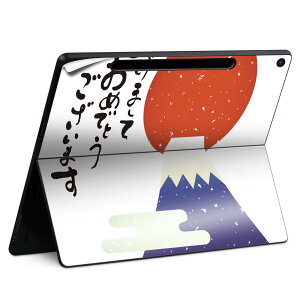 Surface Pro 12 インチ (2025) 用 スキンシール 全面スキンシール フル SurfacePro12 用 背面 底 ステッカー 保護シール 高品質再剥離性シート キャラクター かわいい 023396 女性 顔 人物 019992 お正月