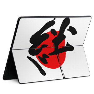 Surface Pro11(2024) / Pro10(for Business) / Pro9(2022) ���ʑΉ� �w�� �ی� �f�U�C�� �X�L���V�[�� Pro8/ProX �e��Ή� 000170 ���{���� �J ���̊�