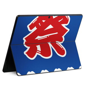 Surface Pro11(2024) / Pro10(for Business) / Pro9(2022) ���ʑΉ� �w�� �ی� �f�U�C�� �X�L���V�[�� Pro8/ProX �e��Ή� 000841 �Ղ�