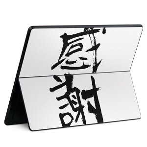 Surface Pro11(2024) / Pro10(for Business) / Pro9(2022) ʑΉ w ی fUC XLV[ Pro8/ProX eΉ 001656 {Ea { 