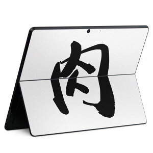 Surface Pro11(2024) / Pro10(for Business) / Pro9(2022) ʑΉ w ی fUC XLV[ Pro8/ProX eΉ 001678 {Ea { 