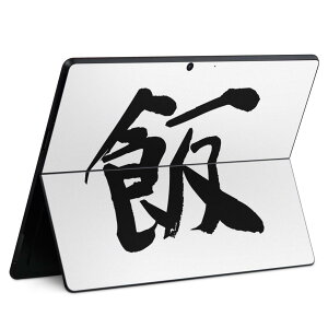 Surface Pro11(2024) / Pro10(for Business) / Pro9(2022) ʑΉ w ی fUC XLV[ Pro8/ProX eΉ 001680 {Ea { 