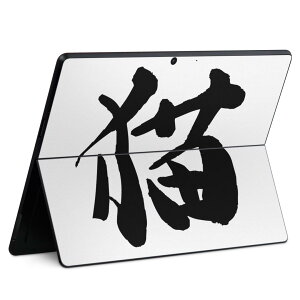 Surface Pro11(2024) / Pro10(for Business) / Pro9(2022) ʑΉ w ی fUC XLV[ Pro8/ProX eΉ 001683 {Ea { 