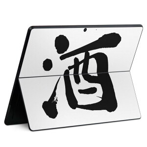 Surface Pro11(2024) / Pro10(for Business) / Pro9(2022) ���ʑΉ� �w�� �ی� �f�U�C�� �X�L���V�[�� Pro8/ProX �e��Ή� 001692 ���{�� ����
