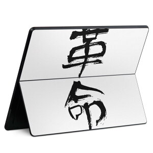 Surface Pro11(2024) / Pro10(for Business) / Pro9(2022) ���ʑΉ� �w�� �ی� �f�U�C�� �X�L���V�[�� Pro8/ProX �e��Ή� 001705 ���{�� ����