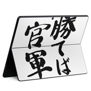 Surface Pro11(2024) / Pro10(for Business) / Pro9(2022) ʑΉ w ی fUC XLV[ Pro8/ProX eΉ 001706 {Ea { 
