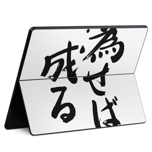 Surface Pro11(2024) / Pro10(for Business) / Pro9(2022) ʑΉ w ی fUC XLV[ Pro8/ProX eΉ 001717 {Ea { 