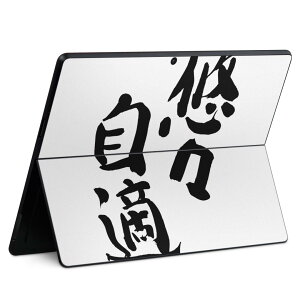 Surface Pro11(2024) / Pro10(for Business) / Pro9(2022) ʑΉ w ی fUC XLV[ Pro8/ProX eΉ 002303  