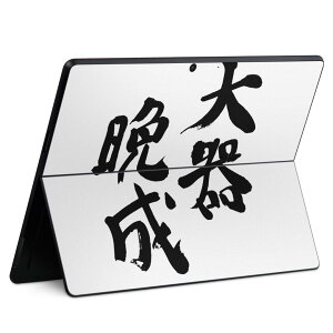 Surface Pro11(2024) / Pro10(for Business) / Pro9(2022) ʑΉ w ی fUC XLV[ Pro8/ProX eΉ 002316  