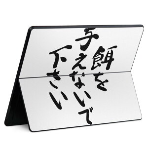 Surface Pro11(2024) / Pro10(for Business) / Pro9(2022) ʑΉ w ی fUC XLV[ Pro8/ProX eΉ 002317 {Ea  