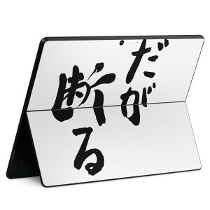 Surface Pro11(2024) / Pro10(for Business) / Pro9(2022) ʑΉ w ی fUC XLV[ Pro8/ProX eΉ 002318 {Ea  