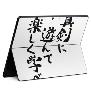 Surface Pro11(2024) / Pro10(for Business) / Pro9(2022) ʑΉ w ی fUC XLV[ Pro8/ProX eΉ 002322  