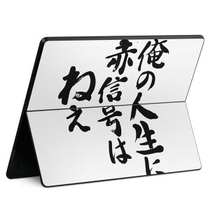 Surface Pro11(2024) / Pro10(for Business) / Pro9(2022) ʑΉ w ی fUC XLV[ Pro8/ProX eΉ 002329 {Ea  