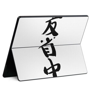 Surface Pro11(2024) / Pro10(for Business) / Pro9(2022) ʑΉ w ی fUC XLV[ Pro8/ProX eΉ 002331 {Ea  