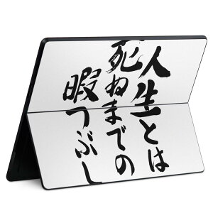 Surface Pro11(2024) / Pro10(for Business) / Pro9(2022) ʑΉ w ی fUC XLV[ Pro8/ProX eΉ 002335  